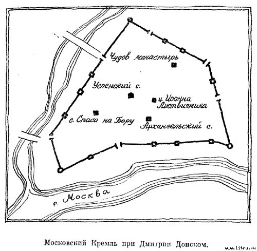 Дмитрий Донской - img10.jpg