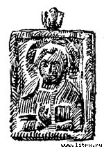 Дмитрий Донской - img29.jpg