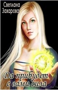 Серия книг Крылья Дракона