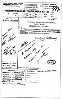 ''Альта'' против ''Барбароссы'' - pic_49.jpg