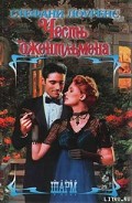 Серия книг Клуб «Бастион»