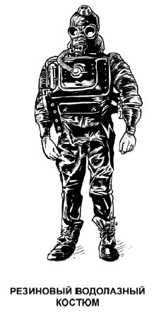 Физика на каждом шагу - i_080.jpg