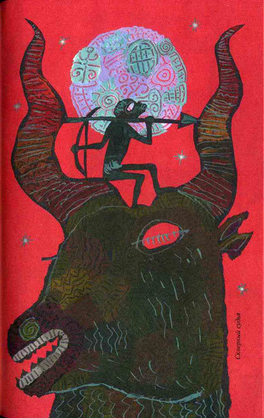 Сказки Африки - img154.jpg_0