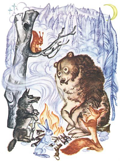 Карельские сказки - i_002.jpg