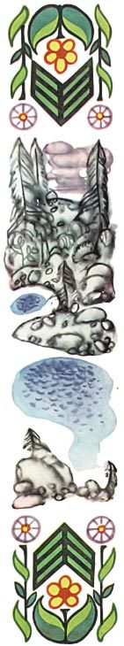 Карельские сказки - i_006.jpg