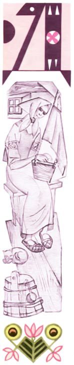 Карельские сказки - i_023.jpg