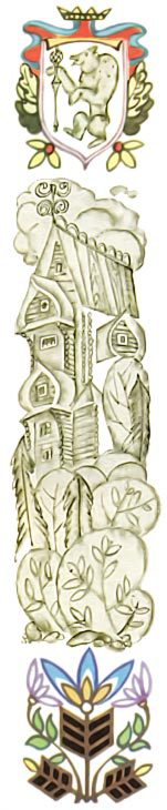 Карельские сказки - i_061.jpg