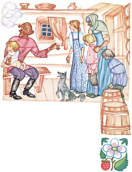 Карельские сказки - i_095.jpg