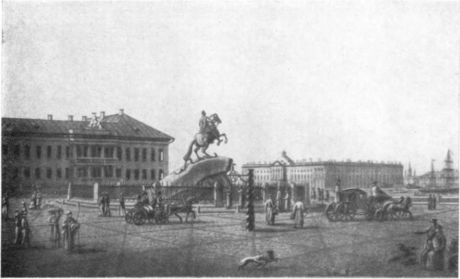 Медный всадник - i_005.jpg