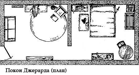 Миры Роджера Желязны. Том 25 - i_034.jpg