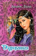 Серия книг Средневековая трилогия