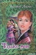 Серия книг Колорадо