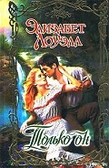 Серия книг Колорадо
