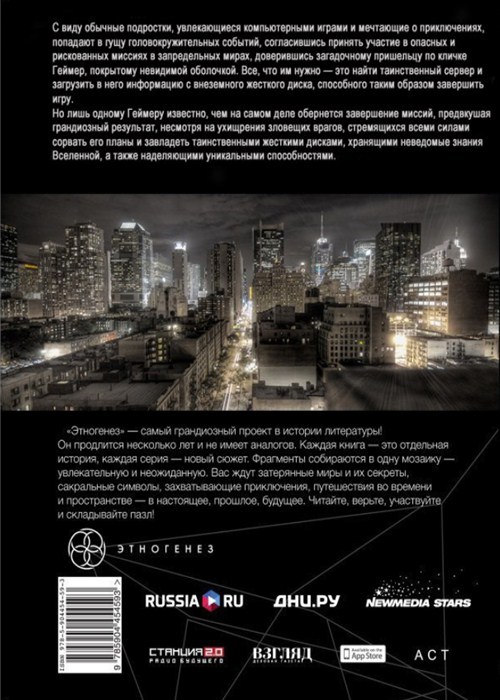 Коллекция «Этнофана» 2011 - 2013 - i_008.jpg