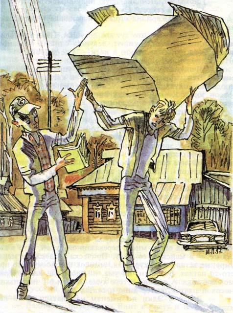 Двое с лицами малолетних преступников (сборник) - i_016.jpg