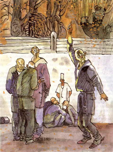 Двое с лицами малолетних преступников (сборник) - i_027.jpg