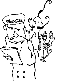 Курт, quo vadis? - image25.png