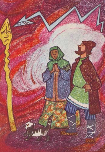 Дедушкина копилка (сборник) - i_048.jpg