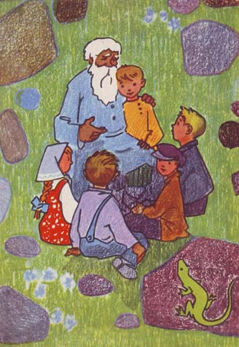 Дедушкина копилка (сборник) - i_051.jpg