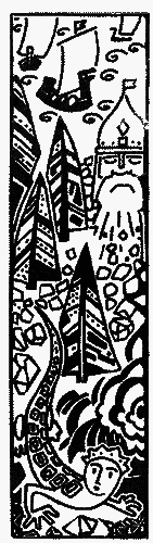 Дедушкина копилка (сборник) - i_052.png