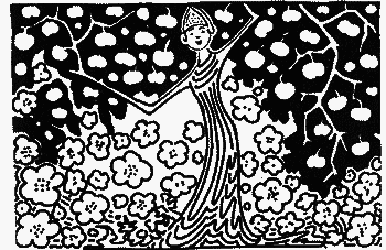 Дедушкина копилка (сборник) - i_058.png