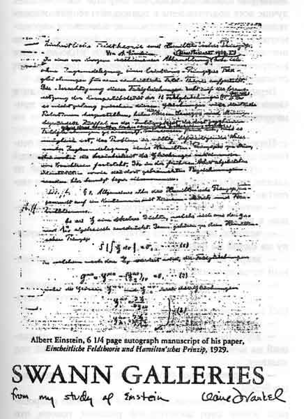 Наивно. Супер - n01.jpg