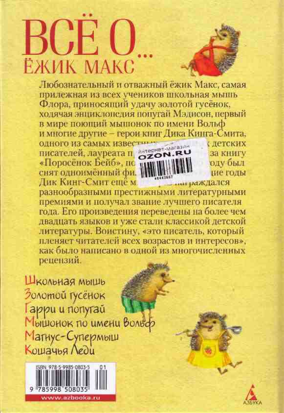 Кошачья Леди - i_014.jpg