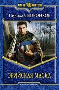 Серия книг Хочу остаться собой