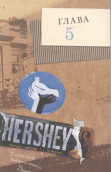 Из архива миссис Базиль Э. Франквайлер, самого запутанного в мире - _37.png