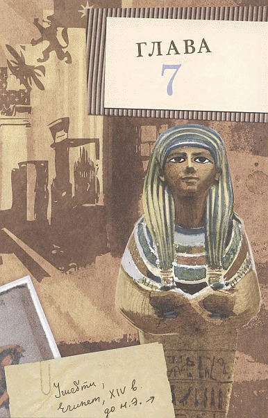 Из архива миссис Базиль Э. Франквайлер, самого запутанного в мире - _51.png