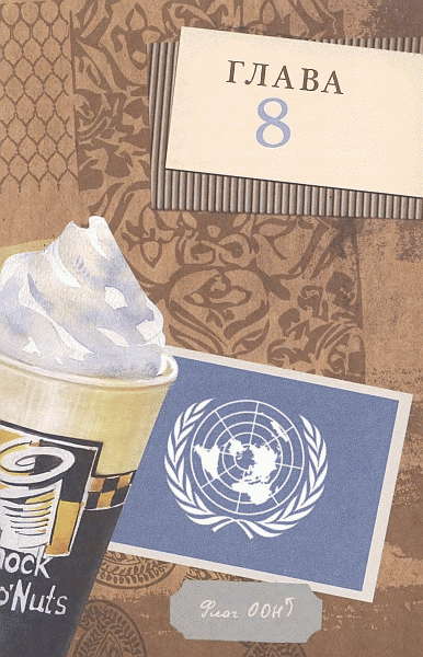 Из архива миссис Базиль Э. Франквайлер, самого запутанного в мире - _54.png