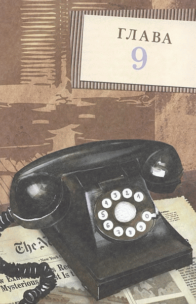 Из архива миссис Базиль Э. Франквайлер, самого запутанного в мире - _61.png