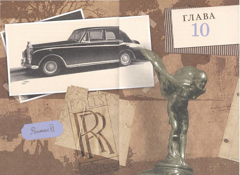 Из архива миссис Базиль Э. Франквайлер, самого запутанного в мире - _67.jpg