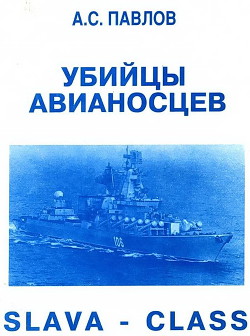 Серия книг Синяя серия