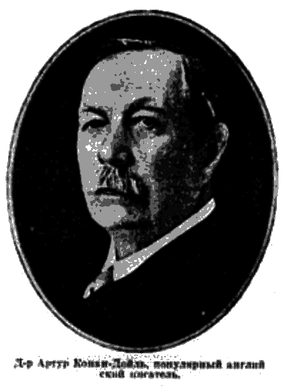 Мои приключения в полярных морях - i_001.png