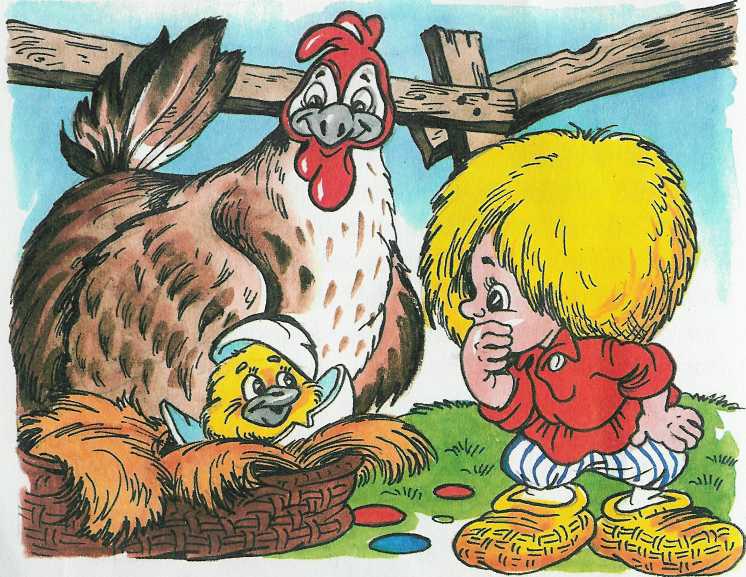 Как Кузька учил цыпленка летать - doc2fb_image_02000004.jpg