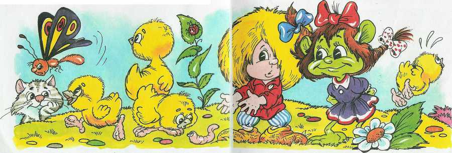 Как Кузька учил цыпленка летать - doc2fb_image_02000005.jpg