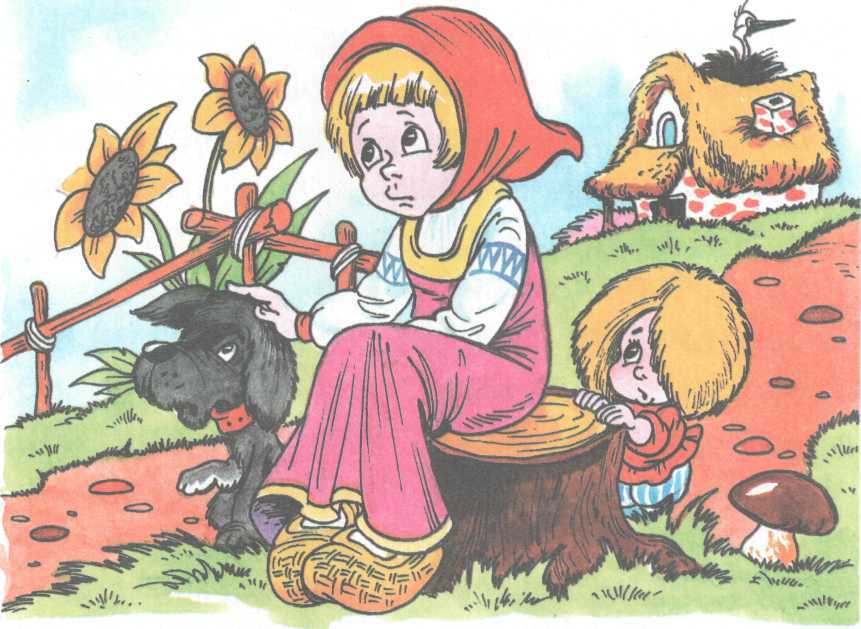 Первое приключение домовенка Кузьки - doc2fb_image_02000001.jpg