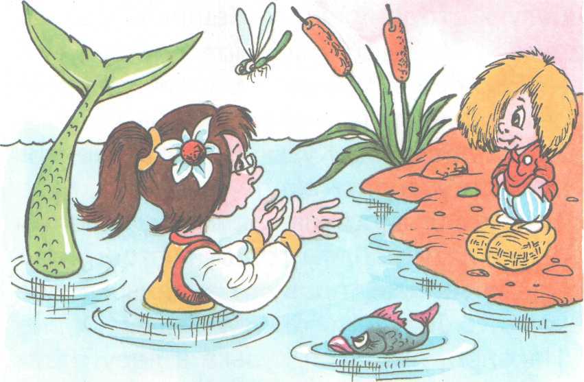 Первое приключение домовенка Кузьки - doc2fb_image_02000002.jpg