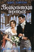 Серия книг Си-серия