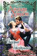 Серия книг Риджент-стрит