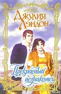 Серия книг Риджент-стрит