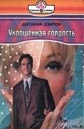Серия книг Forbidden!