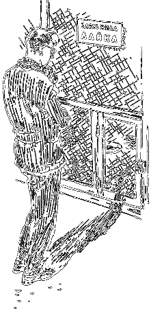 Тяпа, Борька и ракета - i_039.png