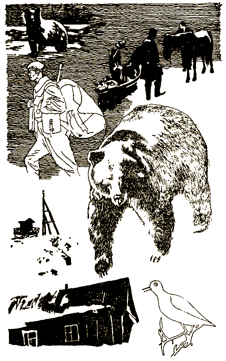 Мой знакомый медведь - i_006.png