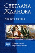 Серия книг В одном томе