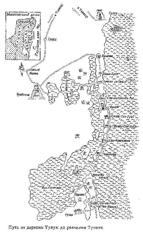 Затерянный мир Кинтана-Роо - _010.png