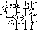 Занимательная анатомия роботов - pic_51.png