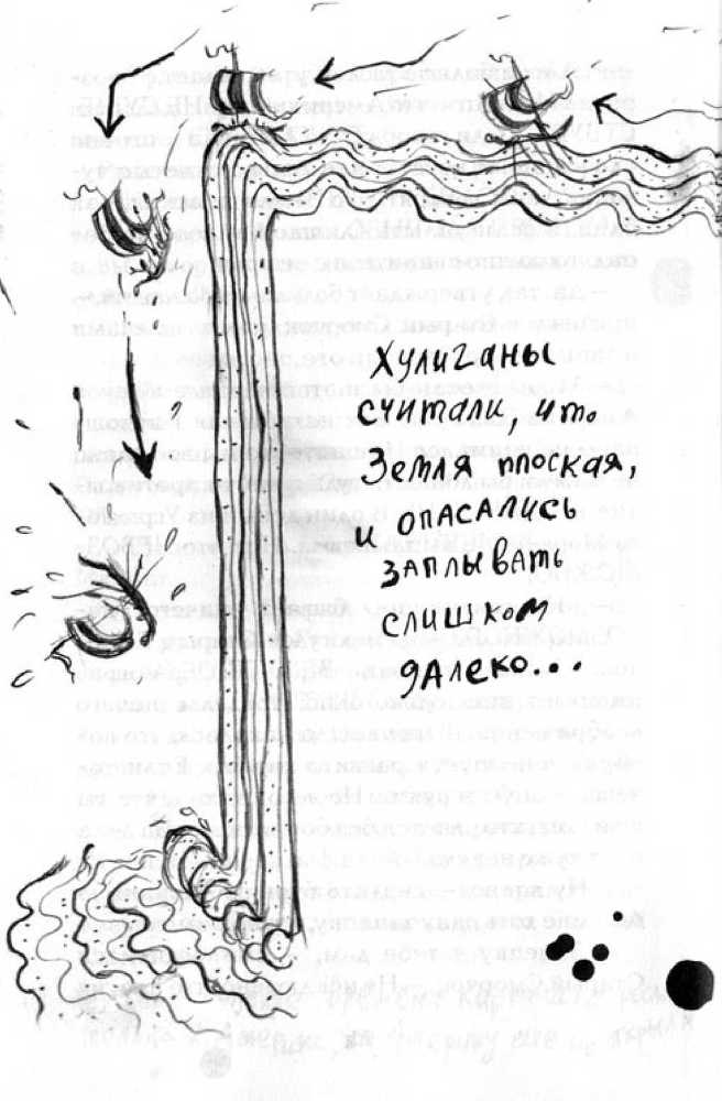 Как перехитрить дракона - _65.jpg