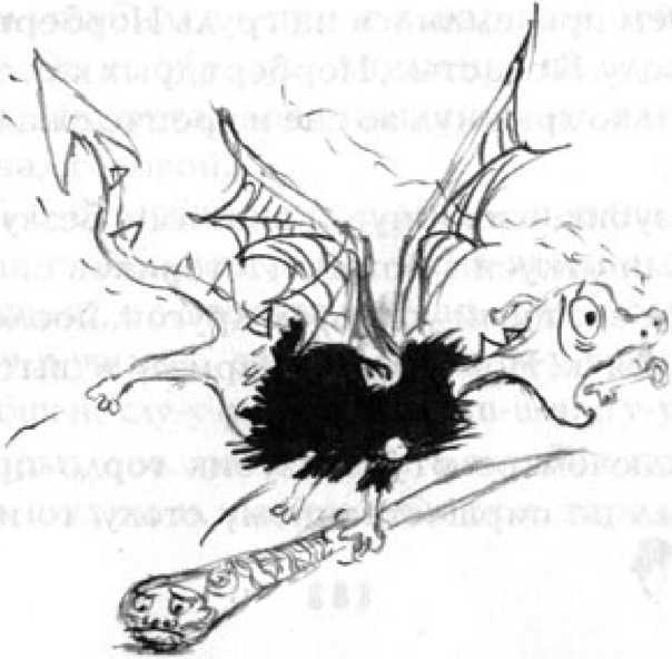 Как перехитрить дракона - _70.jpg